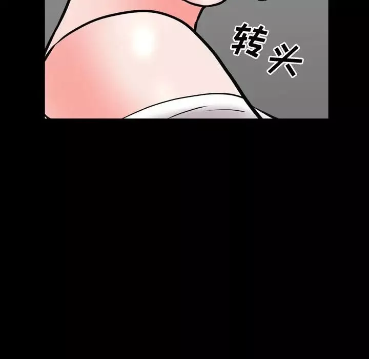 一次成癮第42話