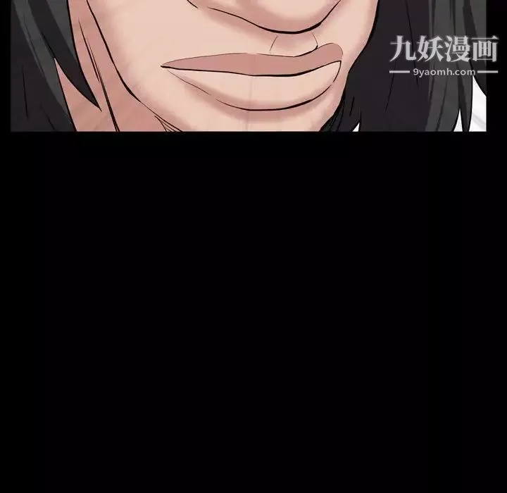 一次成癮第44話