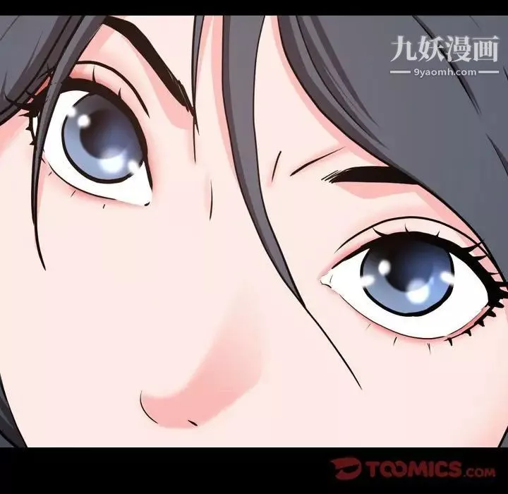 一次成癮第44話