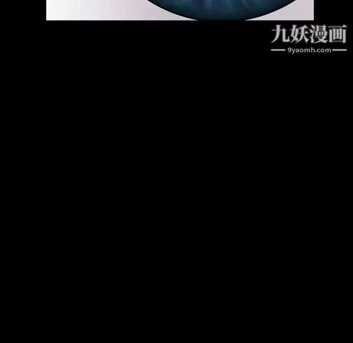 一次成癮第44話