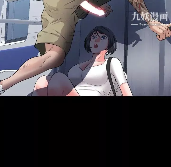 一次成癮第44話