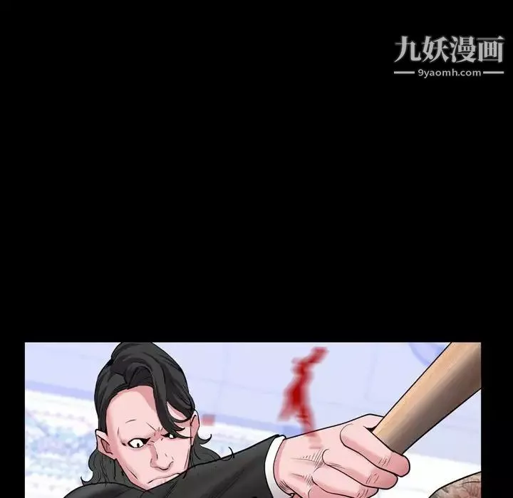 一次成癮第44話