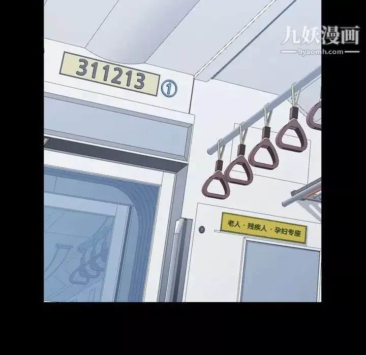一次成癮第44話