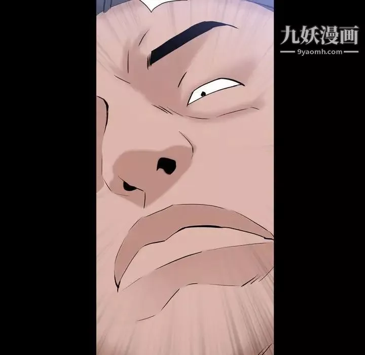 一次成癮第44話