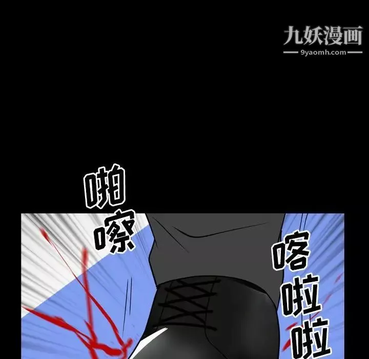一次成癮第44話