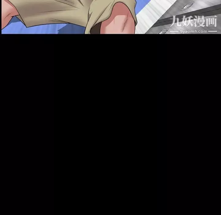 一次成癮第44話