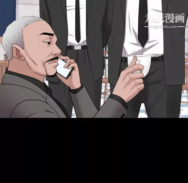 一次成癮第44話