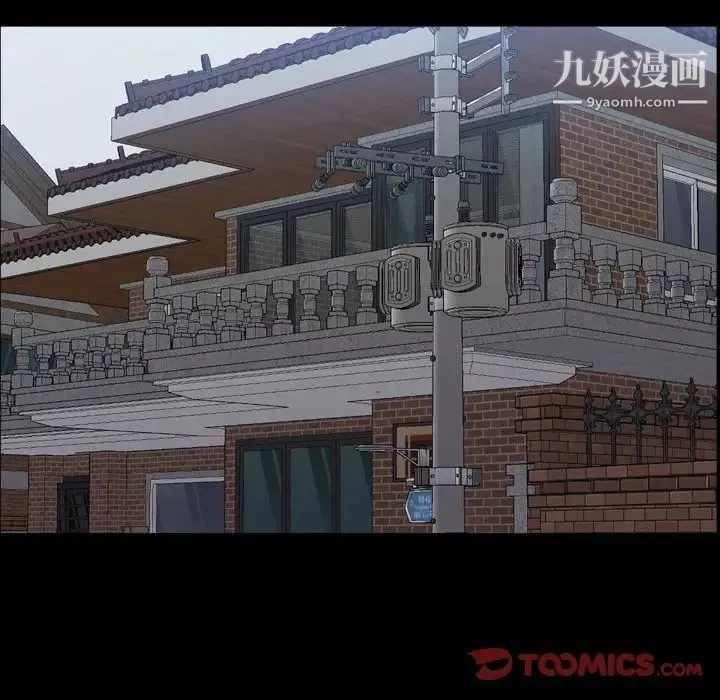 一次成癮第44話