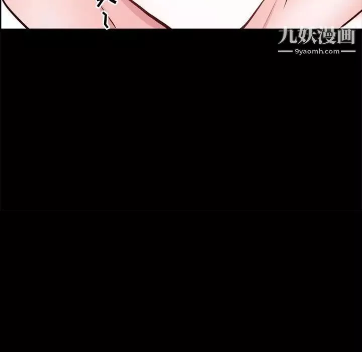 一次成癮第45話