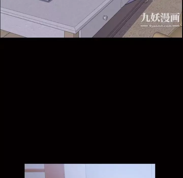 一次成癮第45話