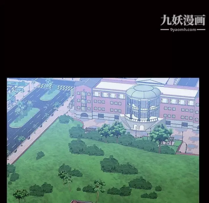 一次成癮第45話