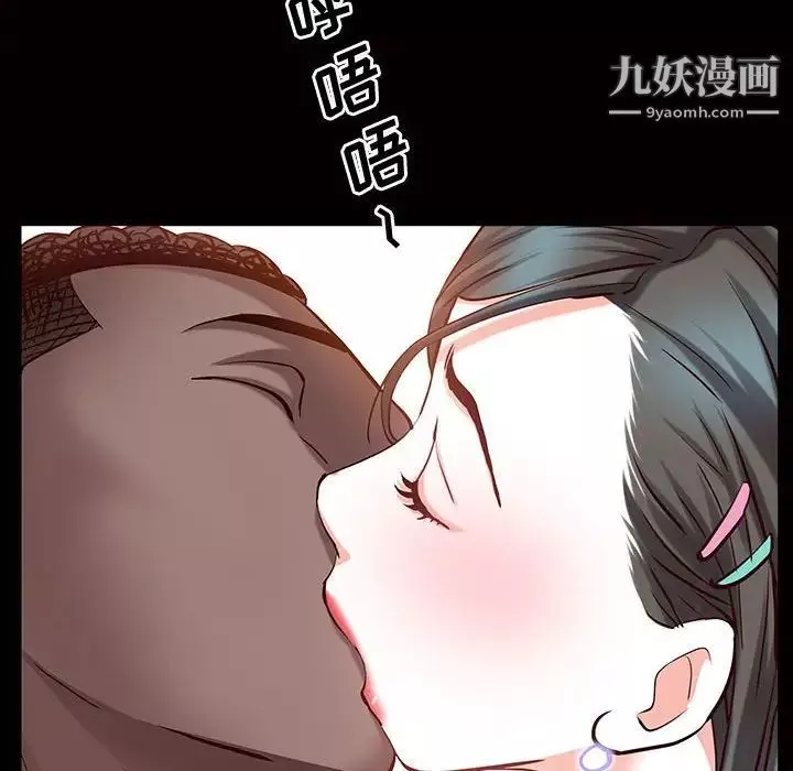 一次成癮第45話