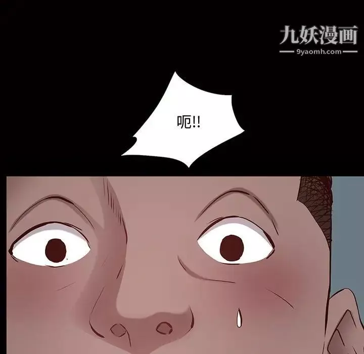 一次成癮第45話