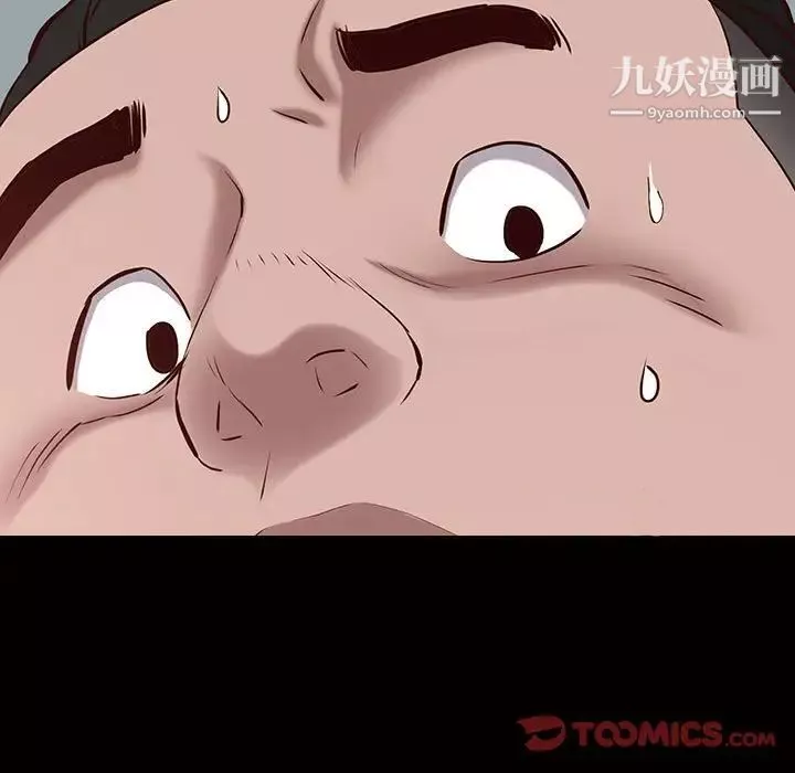 一次成癮第45話