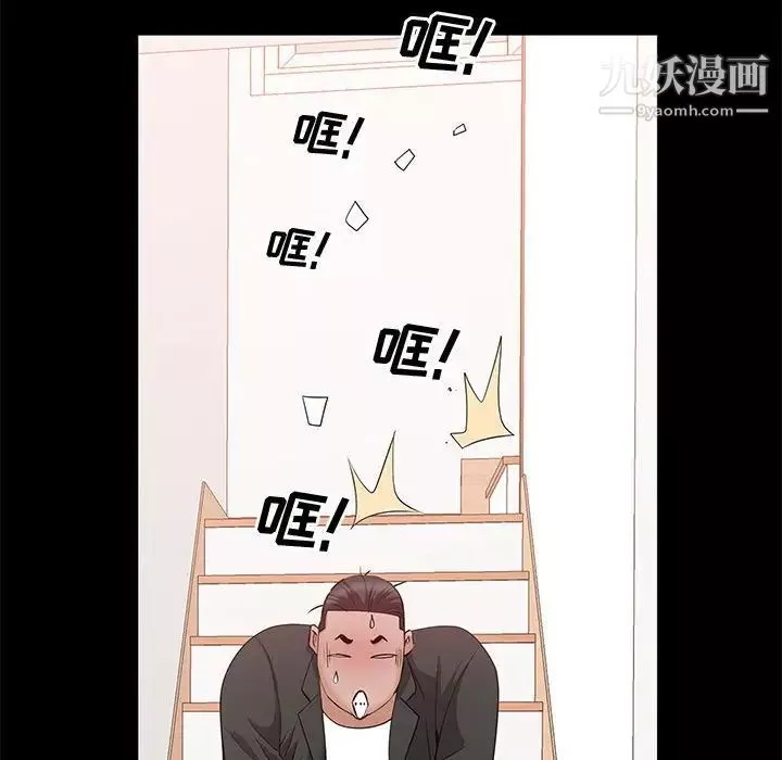 一次成癮第47話
