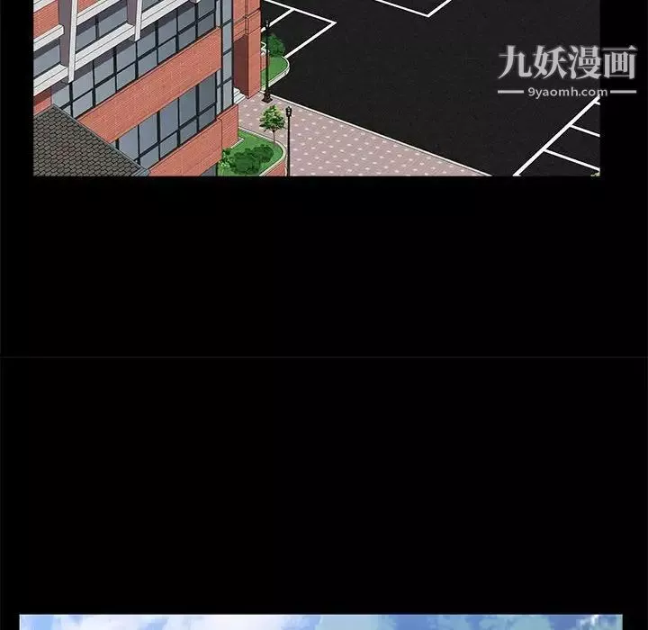 一次成癮第47話