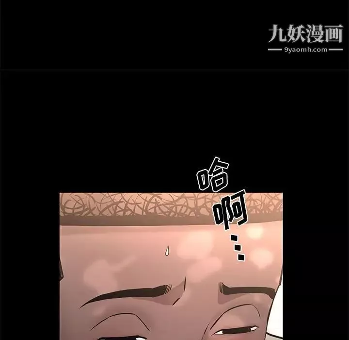一次成癮第47話