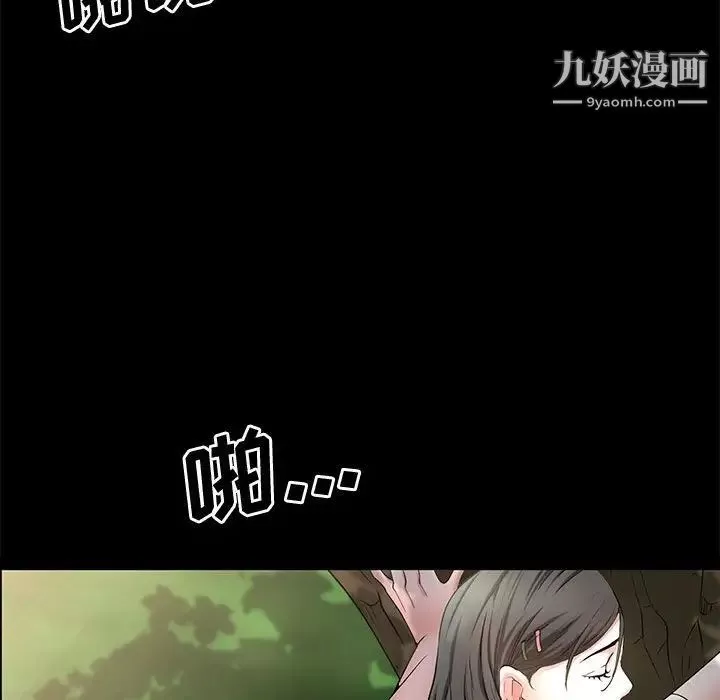 一次成癮第47話