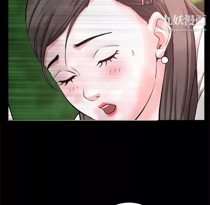 一次成癮第47話
