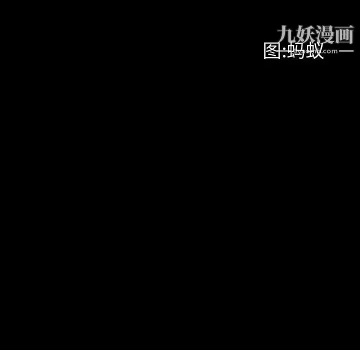 一次成癮第48話
