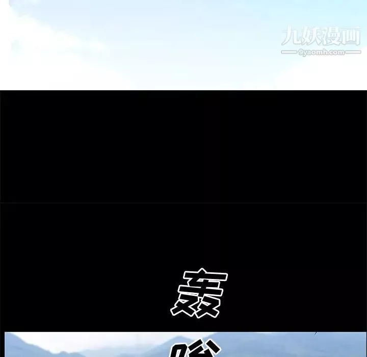 一次成癮第48話