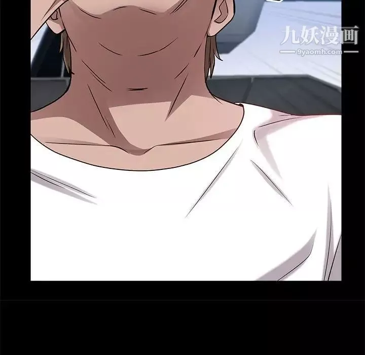 一次成癮第48話