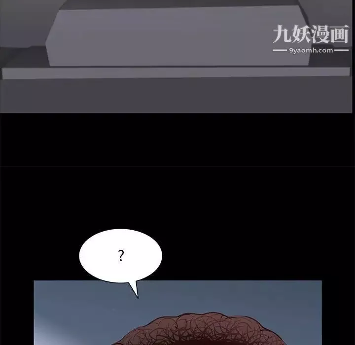 一次成癮第48話