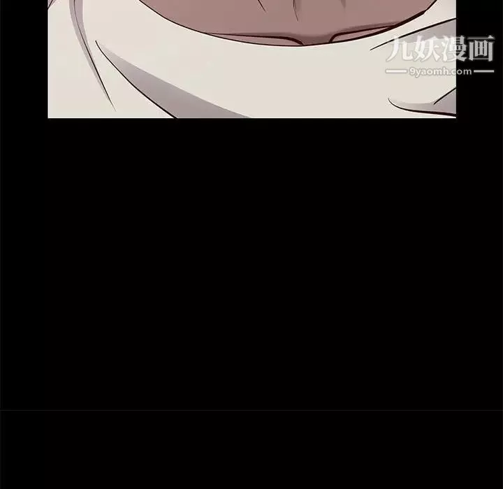 一次成癮第48話