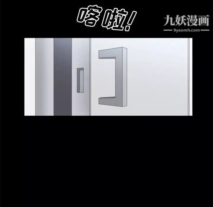 一次成癮第48話