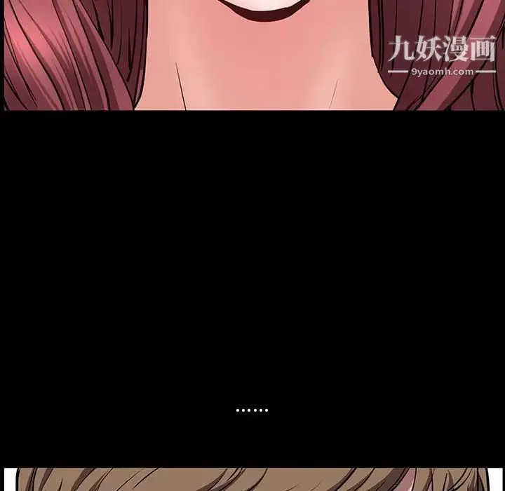 一次成癮第49話