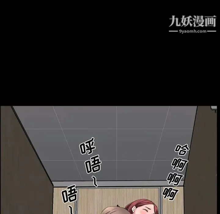 一次成癮第51話