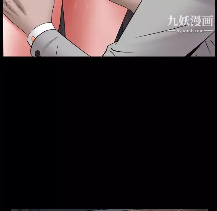 一次成癮第51話