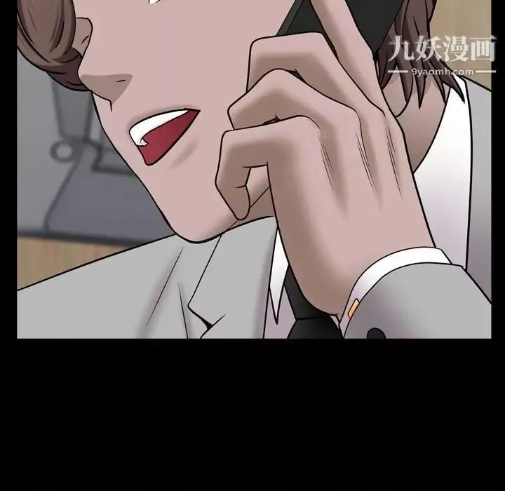 一次成癮第51話