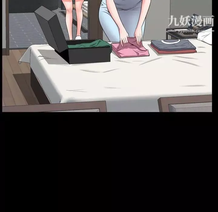 一次成癮第51話
