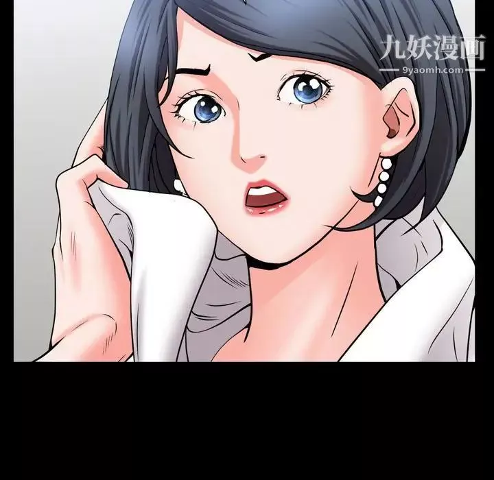 一次成癮第51話