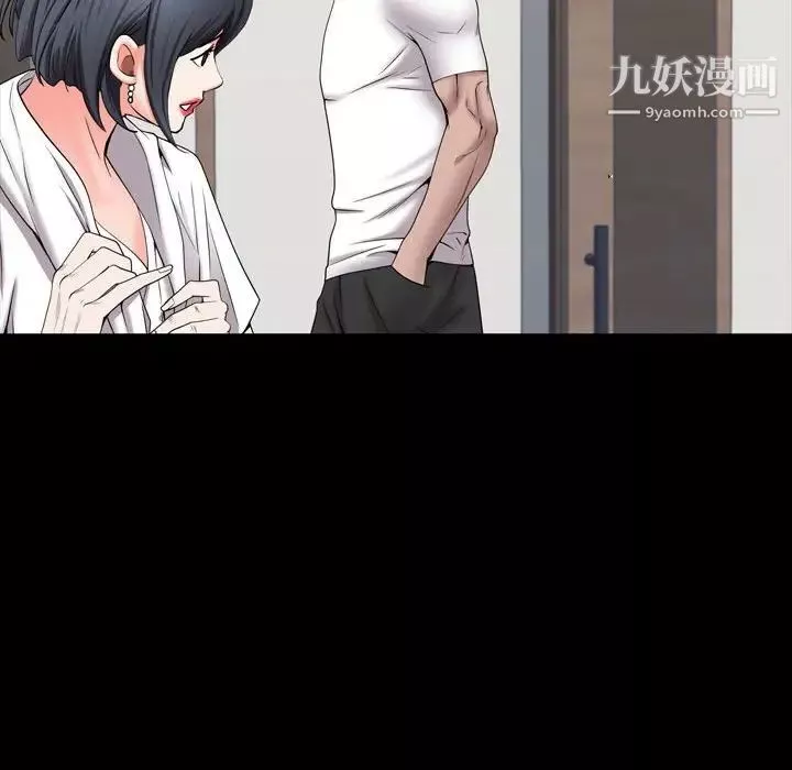 一次成癮第51話