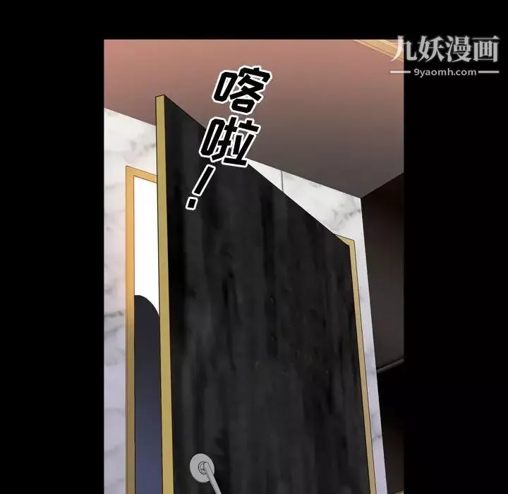 一次成癮第52話