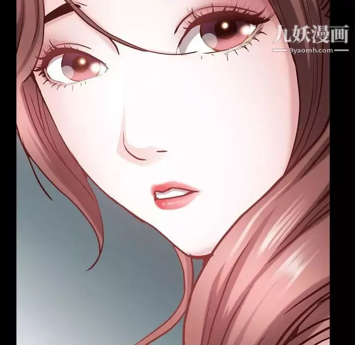 一次成癮第53話