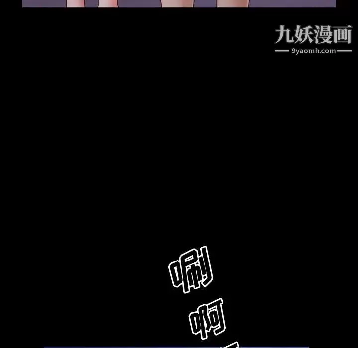 一次成癮第53話