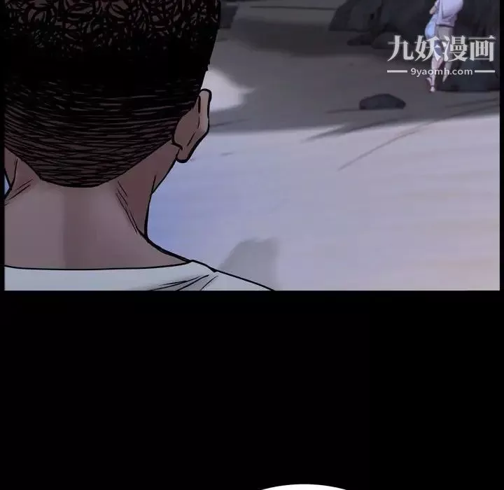 一次成癮第54話