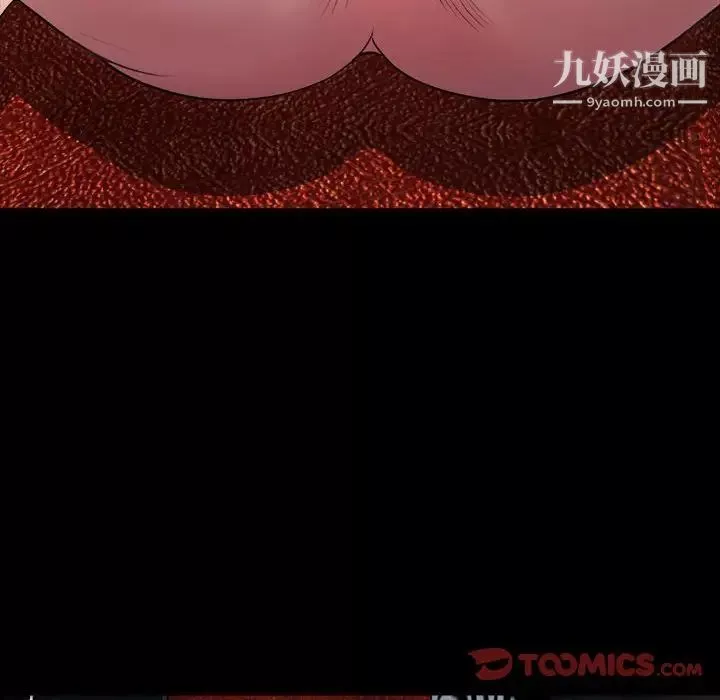 一次成癮第54話