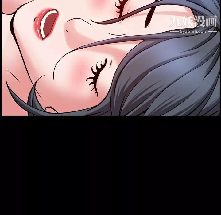 一次成癮第54話