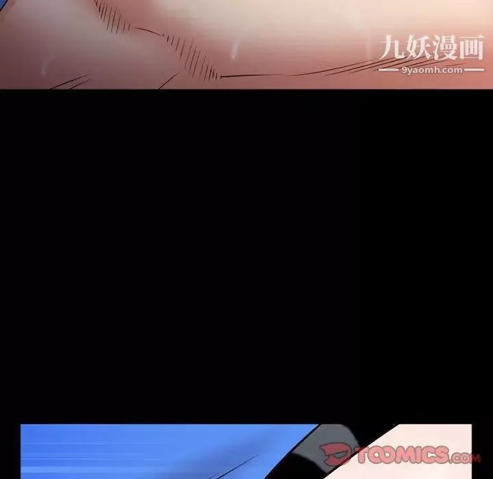 一次成癮第54話