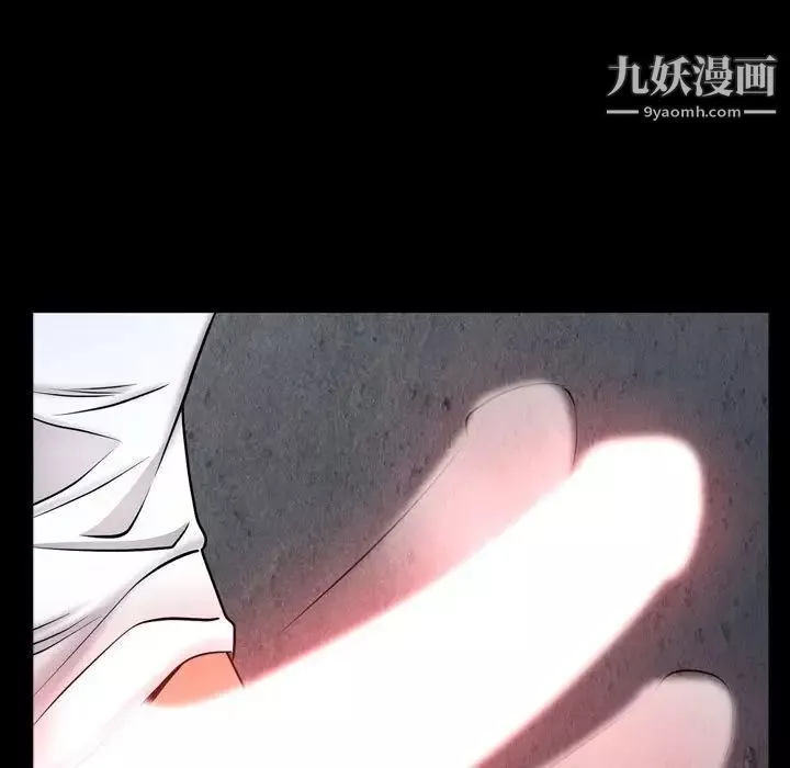 一次成癮第54話