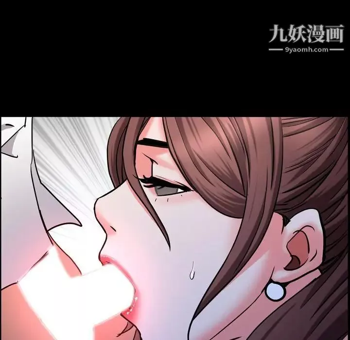 一次成癮第54話