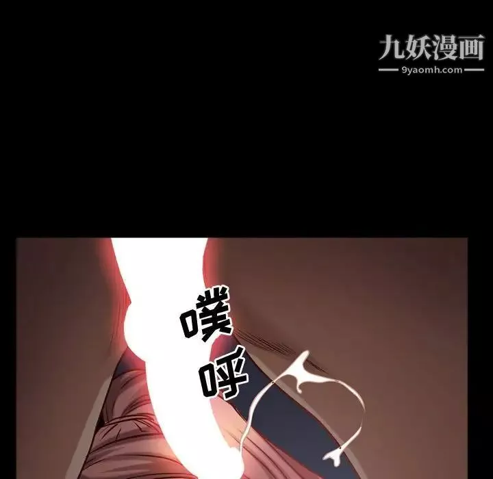 一次成癮第55話