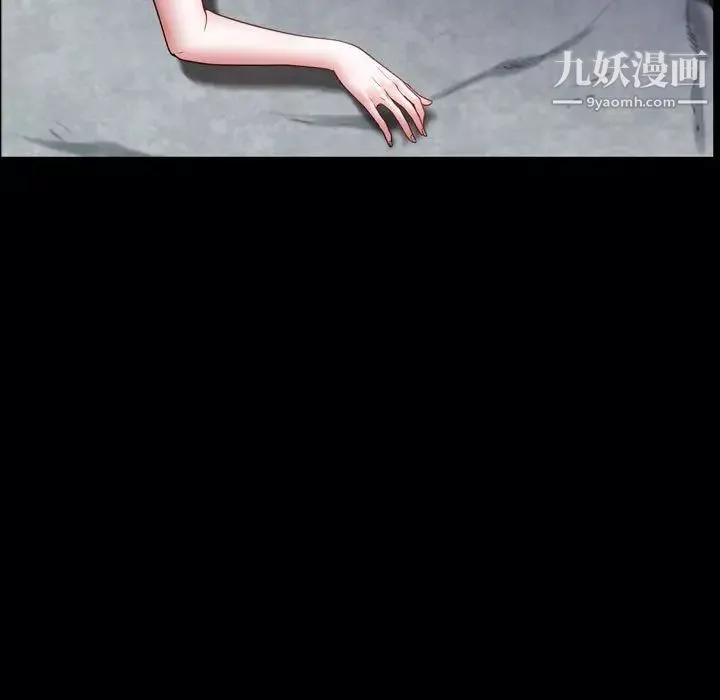 一次成癮第55話