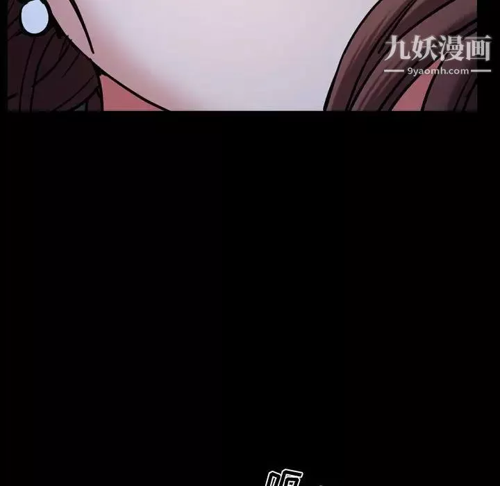 一次成癮第56話