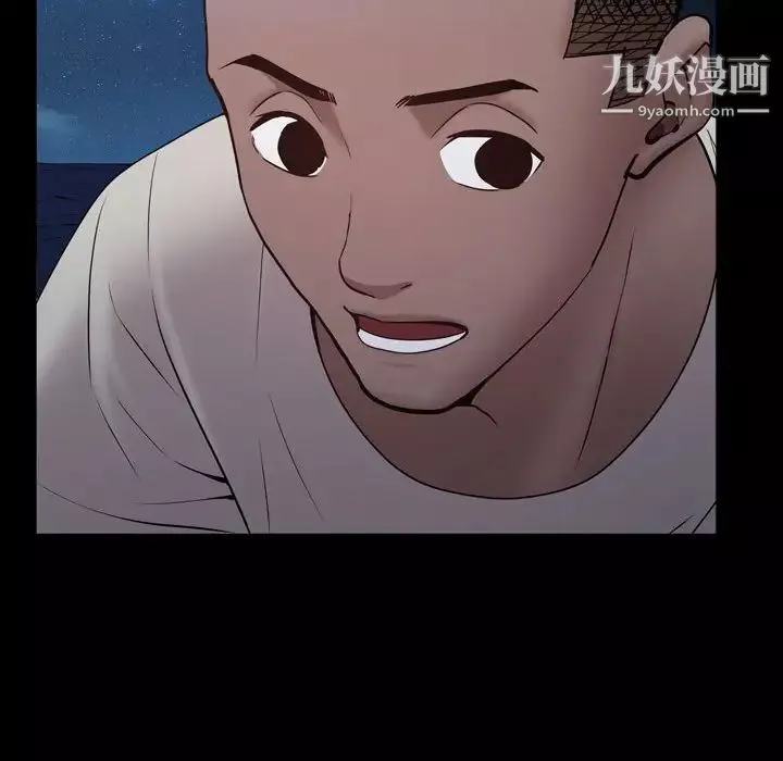 一次成癮第56話
