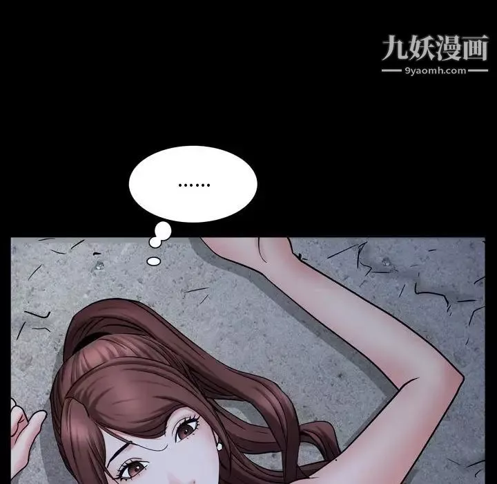 一次成癮第56話